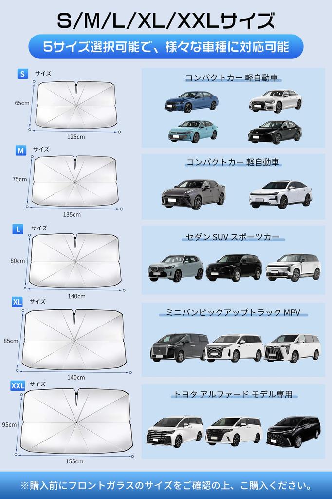 ORTCI Car Front Improved Model No Center Car Car 10 Reinforced UV Light Heat Front Shade with Rearview Mirror No Privacy Easy Storage Sun UV Perfect