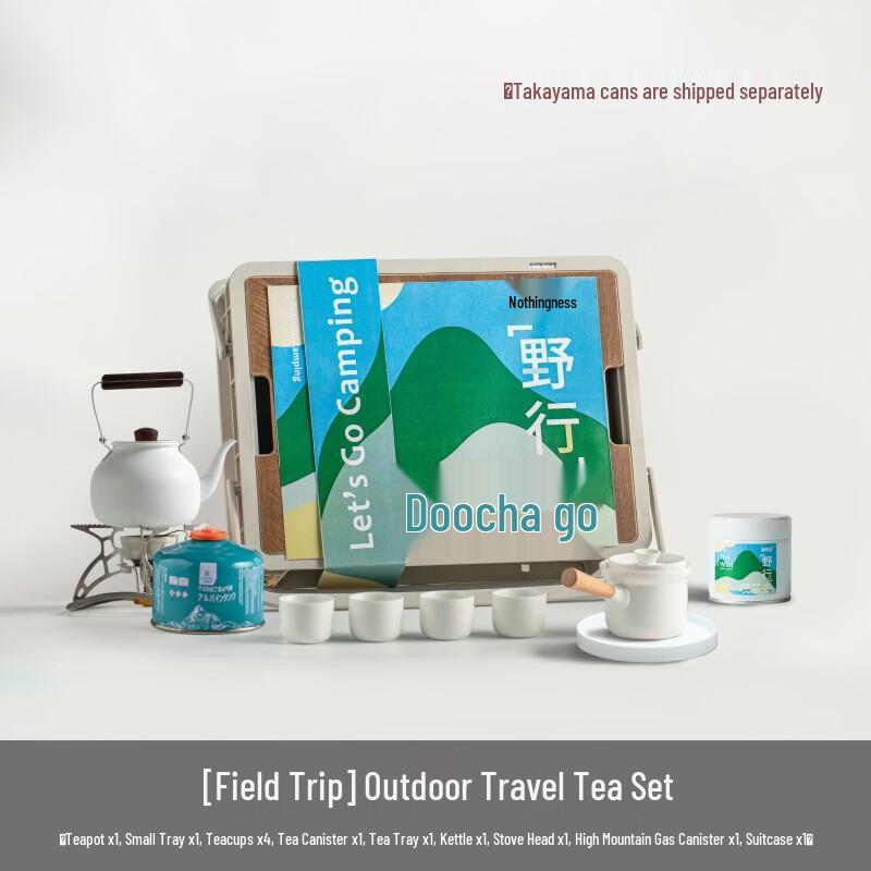 WuWaJu Wild Travel Outdoor Portable Tea Set