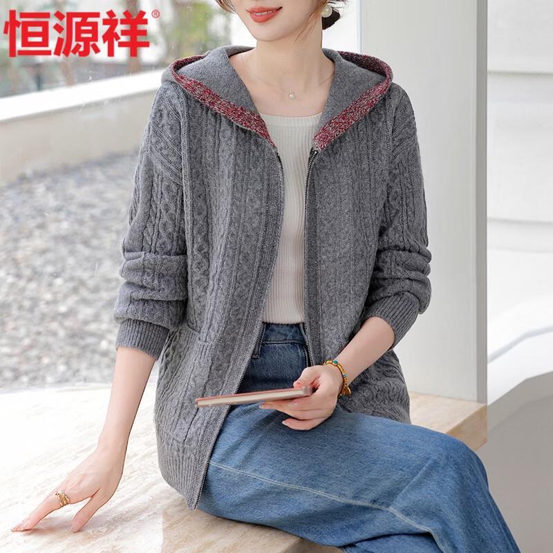 Hengyuanxiang Women's Loose Hooded Knitted Cardigan