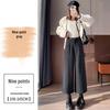 2024 Autumn/Winter Women's Black High-Waisted Woolen Wide-Leg Pants