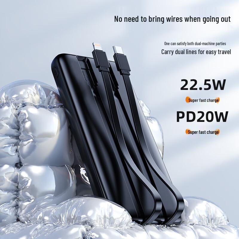Lehao Qianqiu Smart Digital Display Power Bank