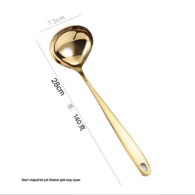 Qianxing Stainless Steel Heart-shaped Hot Pot Utensil Set