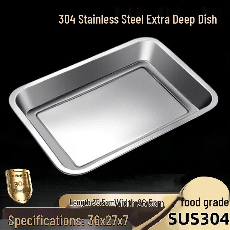 Stainless Steel Rectangular Serving Tray