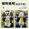 Portable Pet Carrier Backpack Breathable Mesh Cat Dog Travel Bag With Head Opening Small Pets