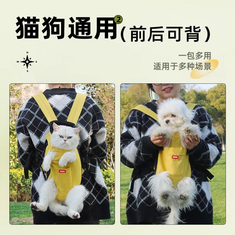 Portable Pet Carrier Backpack Breathable Mesh Cat Dog Travel Bag With Head Opening Small Pets