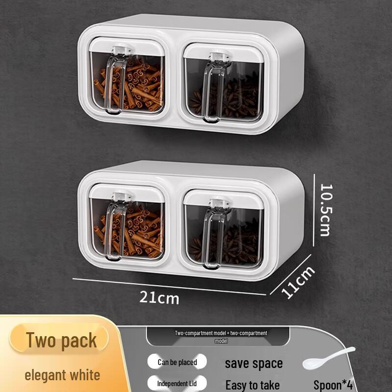 Элегантный белый интегрированный многосекционный набор для приправ