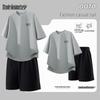 Mark Fairwhale Men's Waffle Knit Sport Set