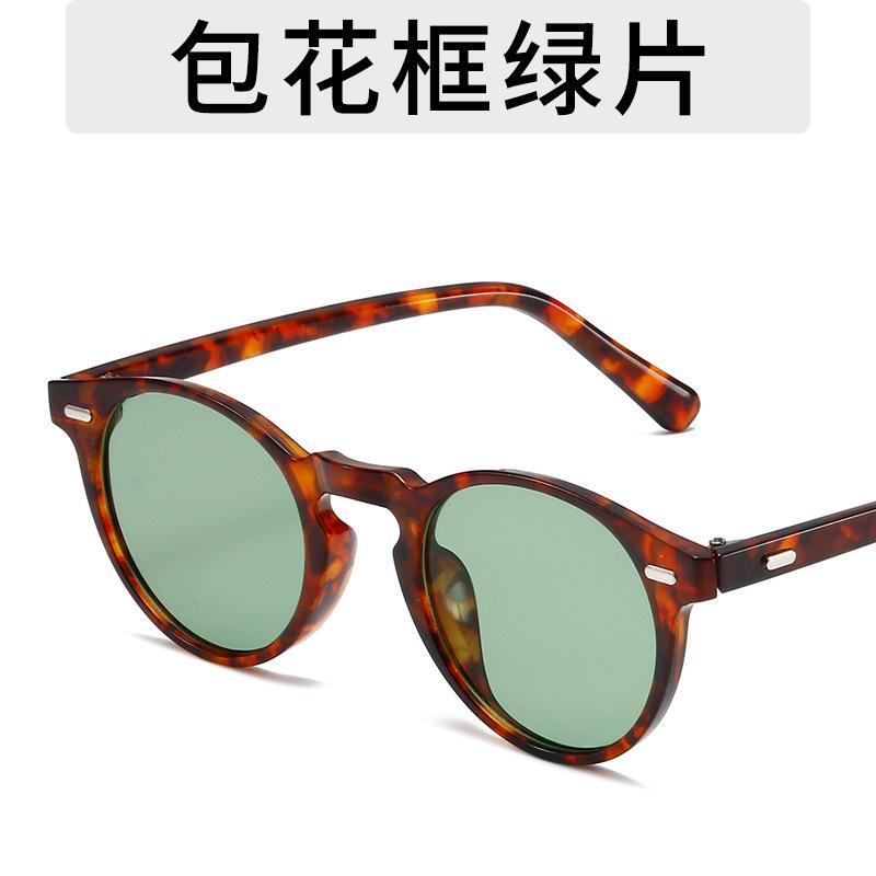 Round Small Frame Women Sunglasses Luxury Sunglasses Mantrends High-End Travel Eye Glasses For Sunshine Accessories Uv400