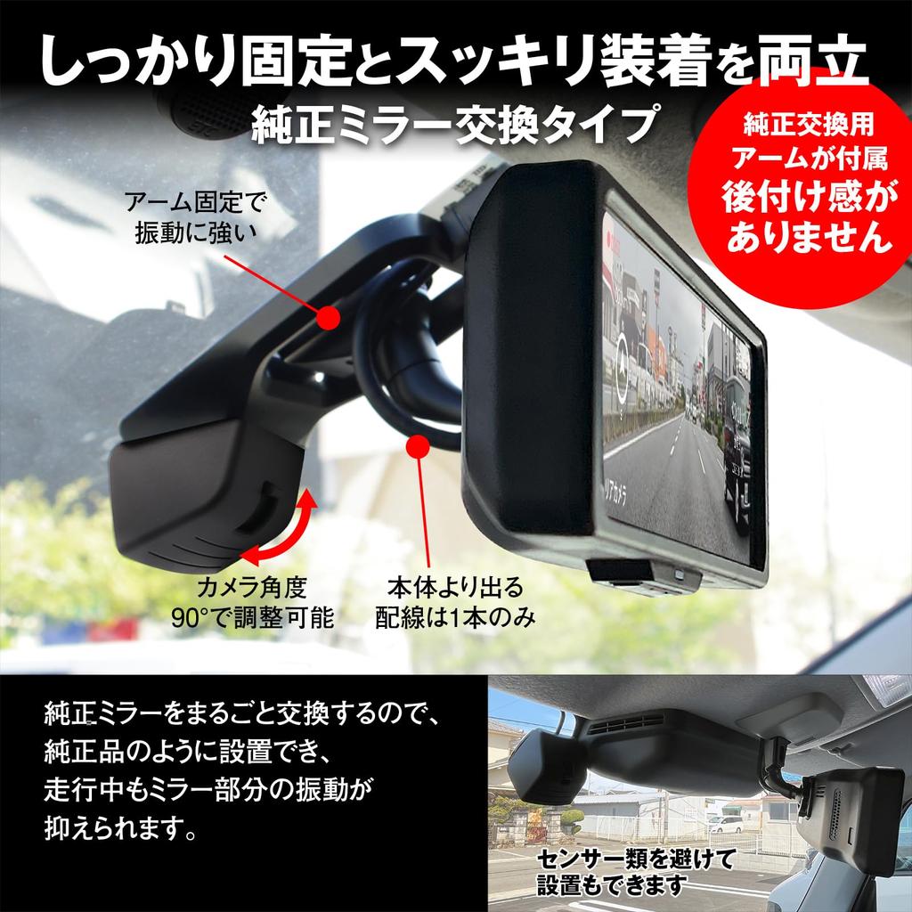 MAXWIN MDR-G1011B 10.88-inch Digital Mirror Drive Recorder with 60fps Rear Camera, STARVIS, Separate GPS, HDR, and MicroSD Card.