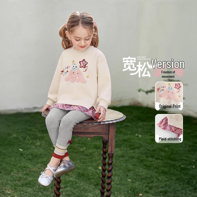 JELLYBABY Girls' 7A Antibacterial Patchwork Sweatshirt Set