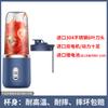 Cross-border Zhigao Juicer Portable Small Rechargeable Household Raw Juice Juicer Fully Automatic Multi-functional Juicer Cup Upgraded Blue Six-knife