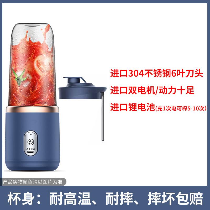 Cross-border Zhigao Juicer Portable Small Rechargeable Household Raw Juice Juicer Fully Automatic Multi-functional Juicer Cup Upgraded Blue Six-knife