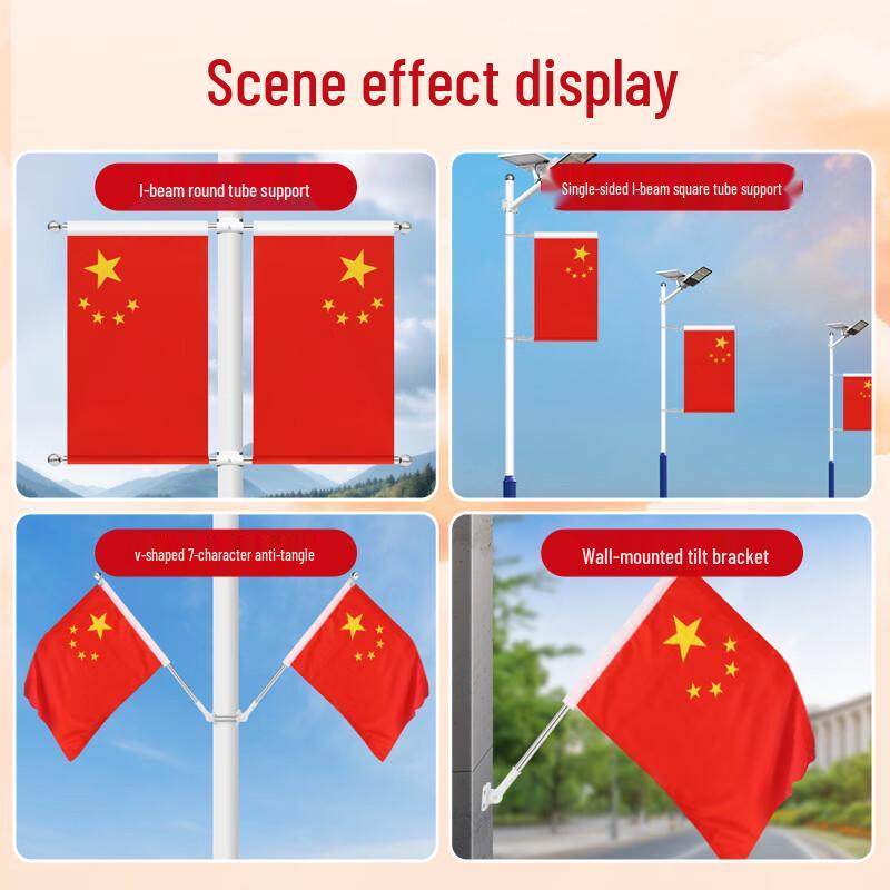 Luzhiyuan Street Light Pole National Flag Kit