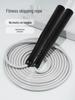 Universal Fitness Speed Jump Rope for Students and Adults