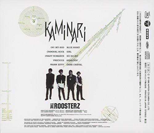 KAMINARI - The Roosters