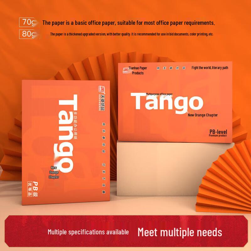 TANGO A4 70gsm Multifunction Printer Paper