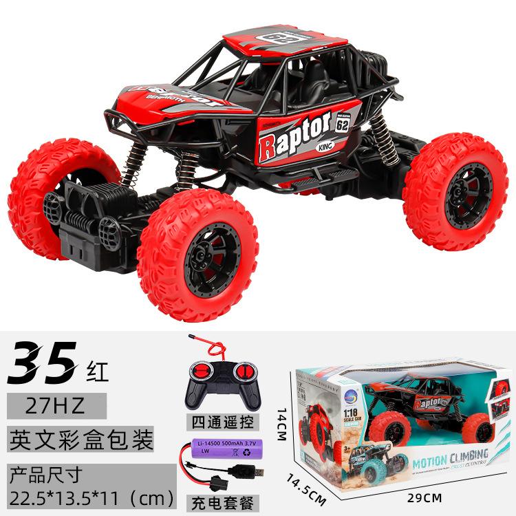 

Машинка для трюков по пересеченной местности с дистанционным управлением, электромобиль для трюков на 2,4 ГГц, игрушка с дистанционным управлением, устойчивая к падениям оранжевый