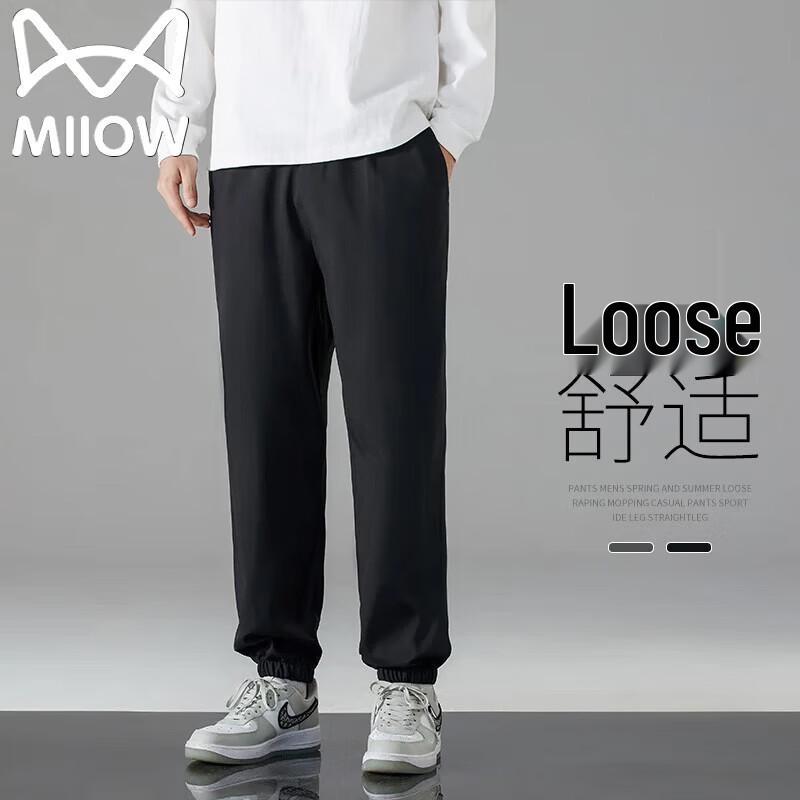 Maoren Men's Summer Tapered Casual Sport Pants