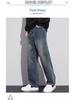 Men's 2025 Retro Loose Straight-Leg Jeans - Wide-Leg Casual Workwear Pants for Autumn and Winter