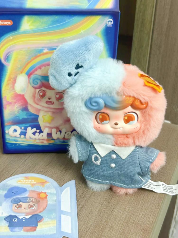 Genuine New Q.Kid Weather Series Mini Cute Vinyl Plush Surprise Box Keychain Decor Birthday Collectible Gifts For Kids Adults Children's Birthday Gift