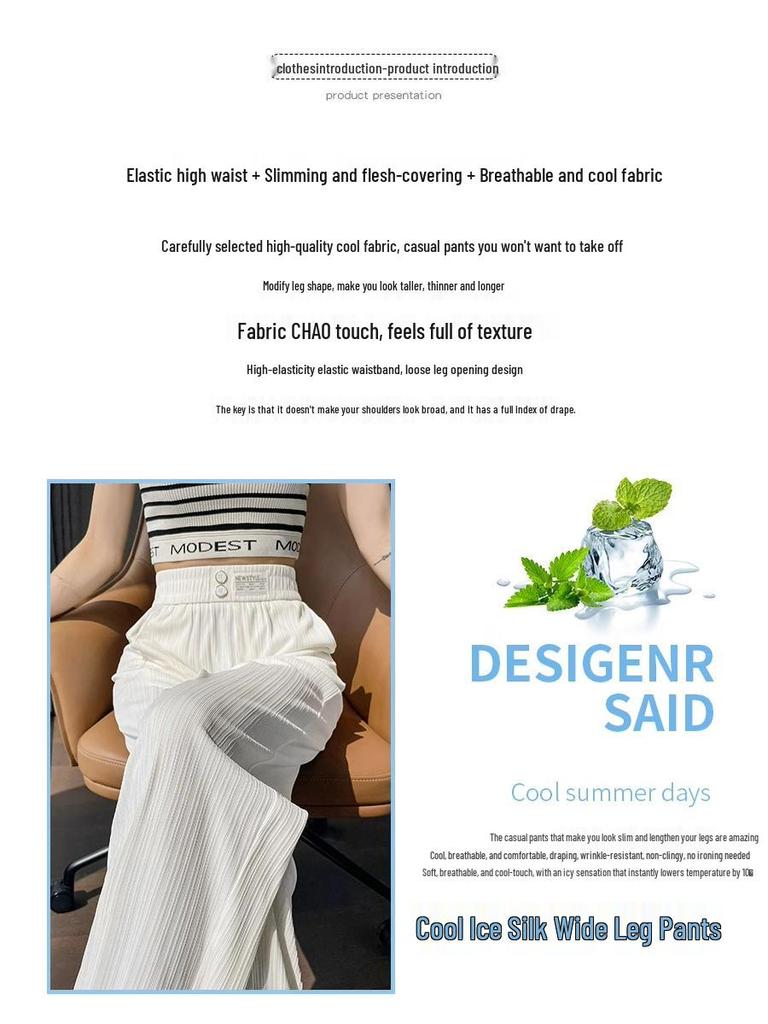 150cm Women's Summer High Waist Ice Silk Wide-Leg Pants - Slim Fit, Straight Leg, Petite 145