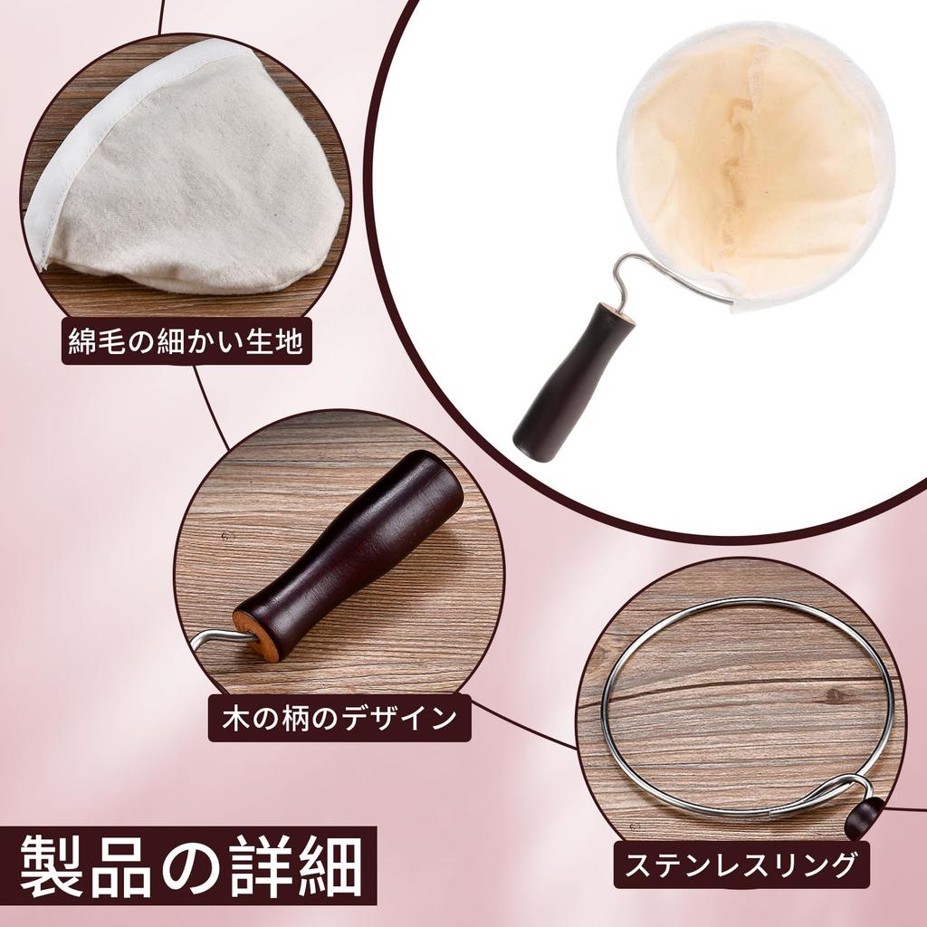 Doyime Coffee Filter Cloth Coffee Filter with Wooden Handle for Nel Easy To Reusable for Home and Office Use Cloth, Drip, Clean,