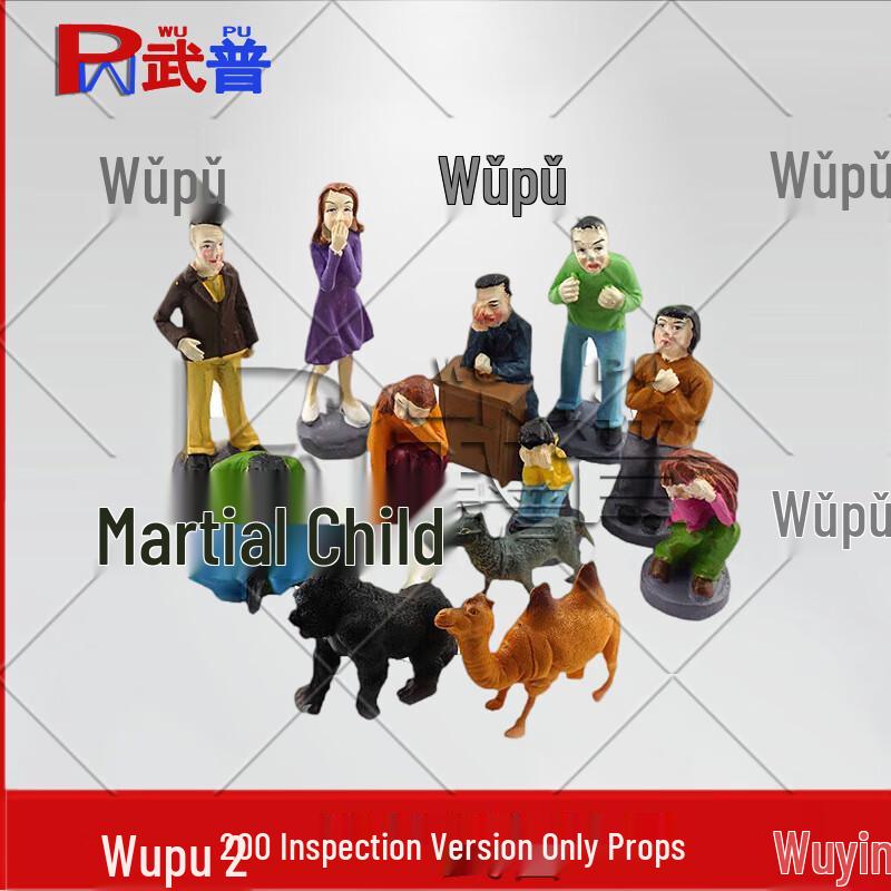 Wupu Psychological Sandplay Therapy Set