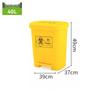 Yellow 40L Foot-Operated Medical Waste Bin with Lid for Hospitals and Clinics
