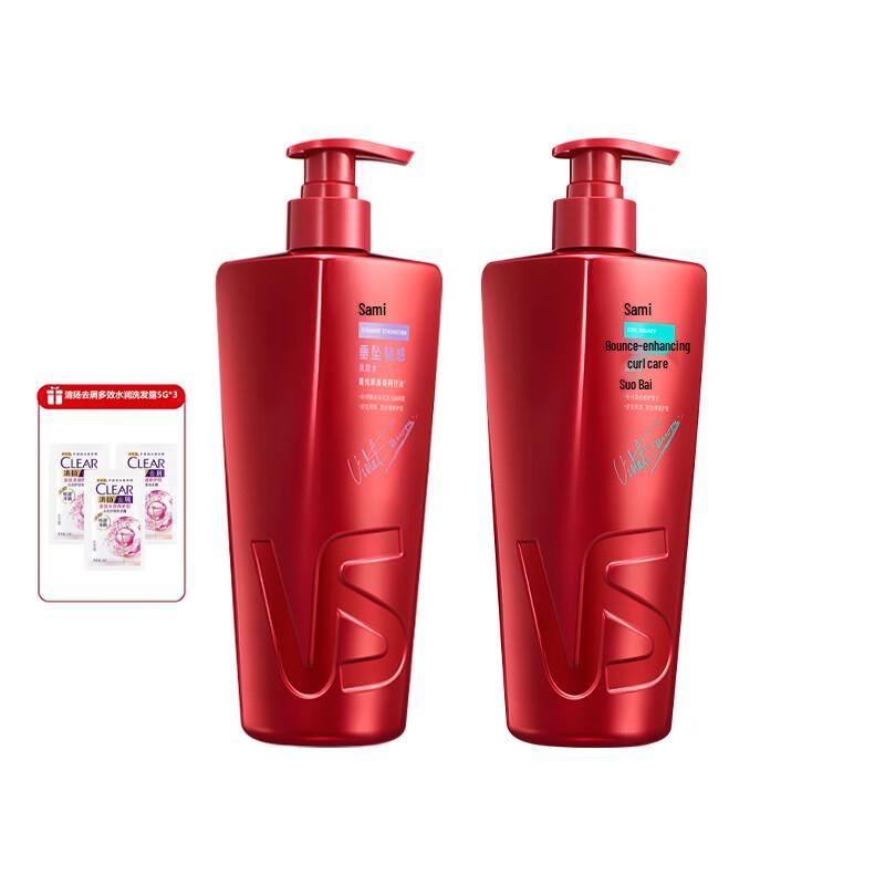 Vidal Sassoon Smooth & Resilient Shampoo Duo Set