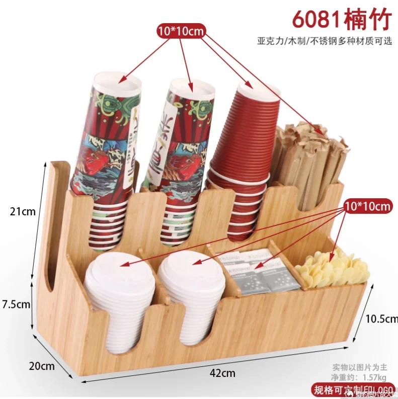 Acrylic Milk Tea Cup Holder Multifunctional Storage Rack Organizer Milk Tea Shop Storage Holder Desktop Shelf Display Stand