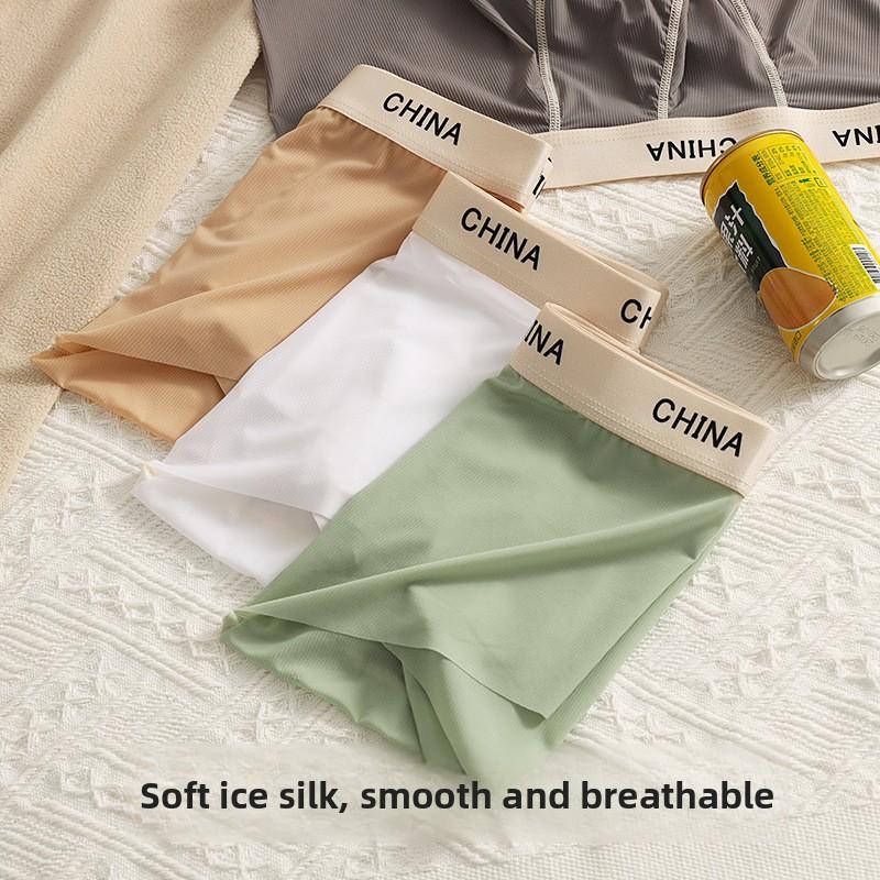 Men's Spring and Summer Ultra-thin Ice Silk Nude Low-waisted Briefs