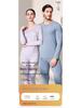 2025 Autumn Winter Cotton-Modal Couple's Warm Underwear Set