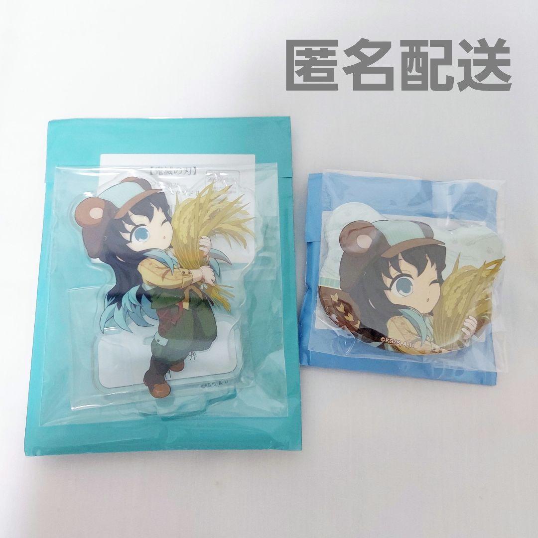 

[USED] Demon Slayer: Kimetsu no Yaiba Harvest Autumn Festival Festival Tokito Muichiro Acrylic Stand Bear Can Badge