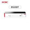 H3C Magic BS208T 8-Port Gigabit Ethernet Switch