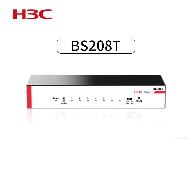 H3C Magic BS208T 8-Port Gigabit Ethernet Switch