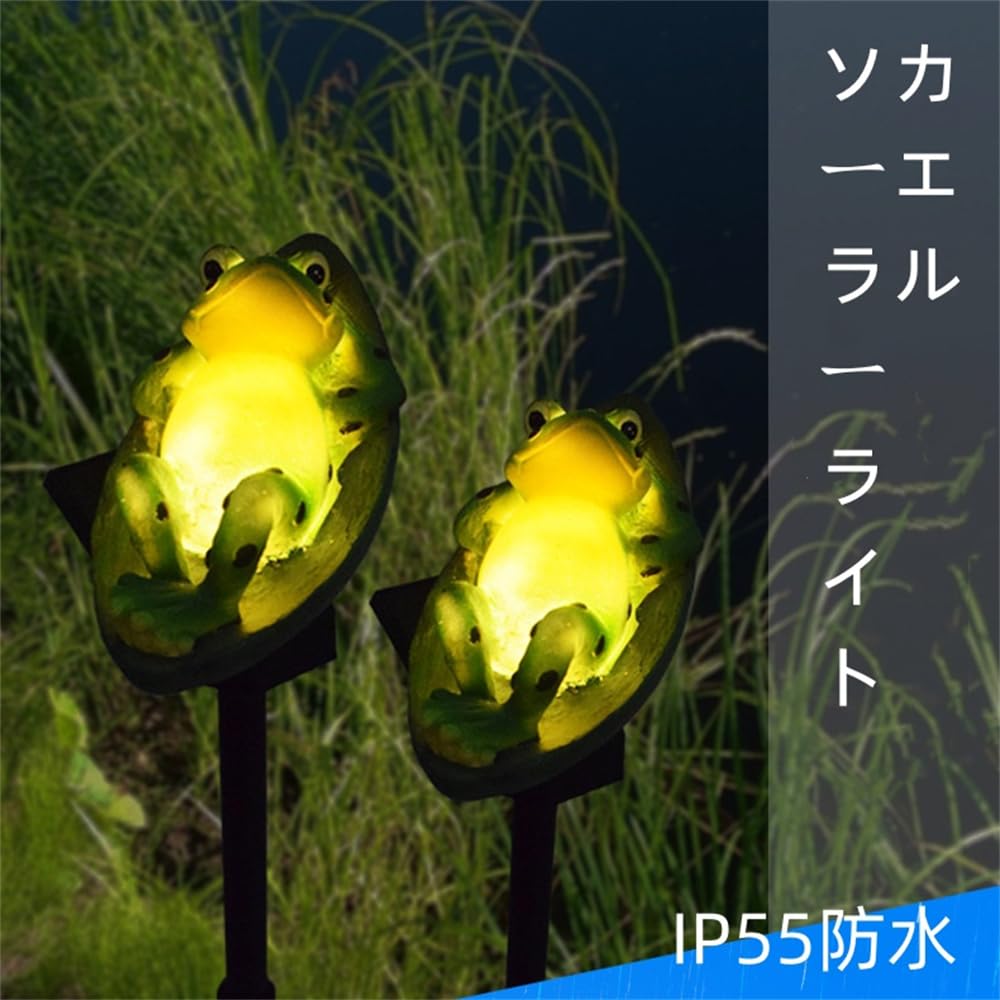 SITEDAN Solar Light, Squirrel Figurine Light, Frog Garden Light, Gardening Ornament, Outdoor Waterproof Garden Decoration (Frog)