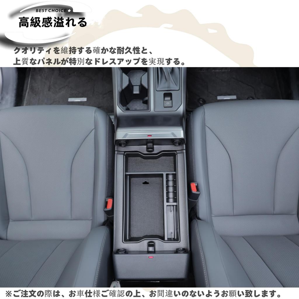 DodoxDIY Applicable New RAV4 60 Series Car Accessories Console Armrest