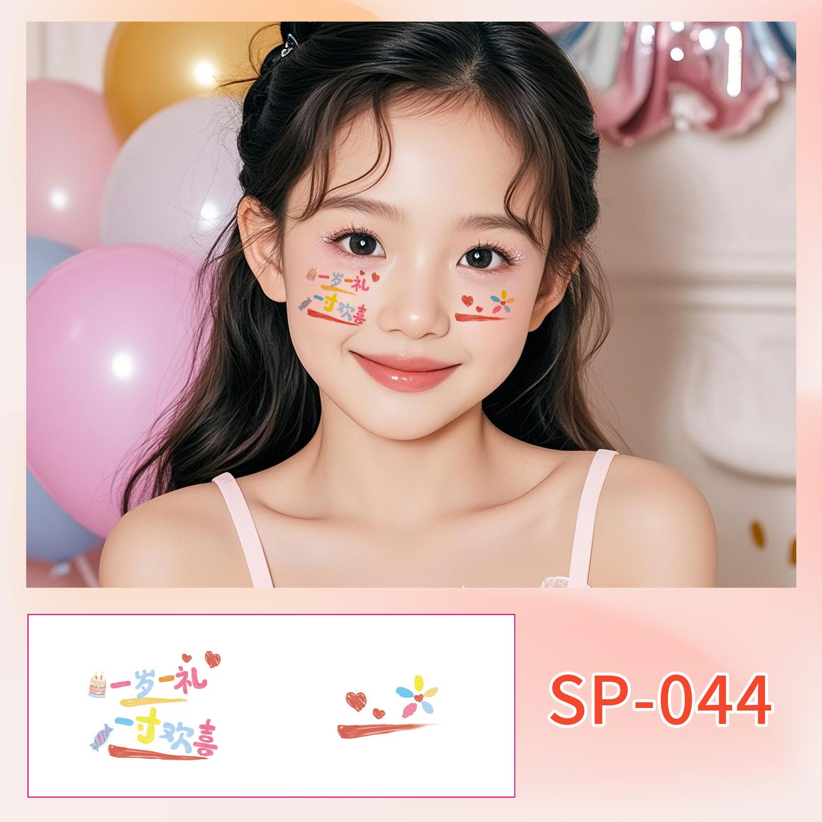 

New Color Music Event Facial Makeup Patch Tattoo Waterproof Sweat Disposable Cute Butterfly Birthday Face 160x60mm