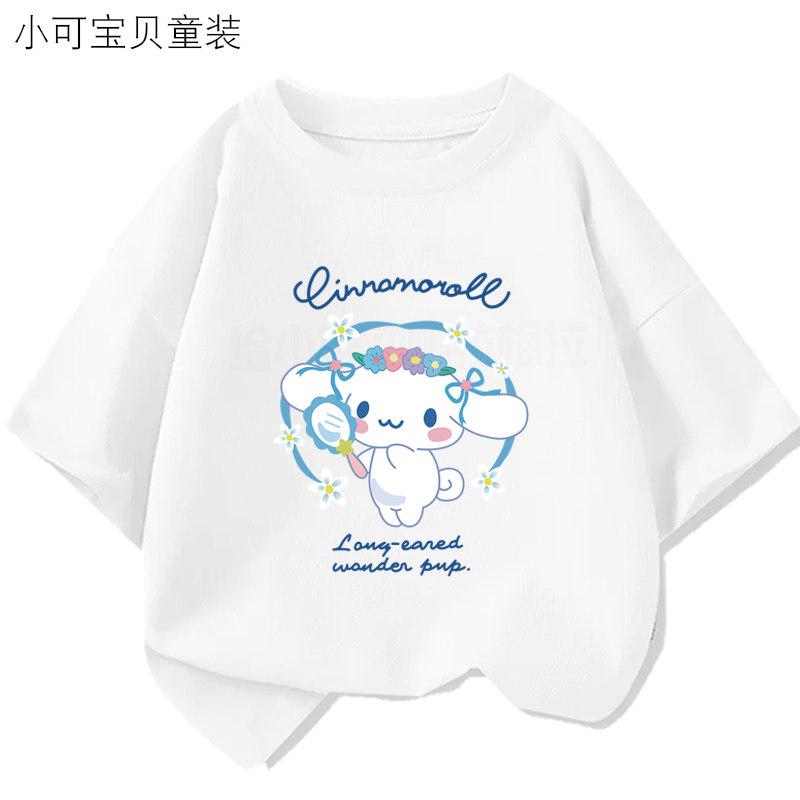 

Pure Cotton Breathable Children s T-shirt Soft Cute Jade Dog Print Parent-child Clothes 2026 Summer New Fashion Cool Top 100