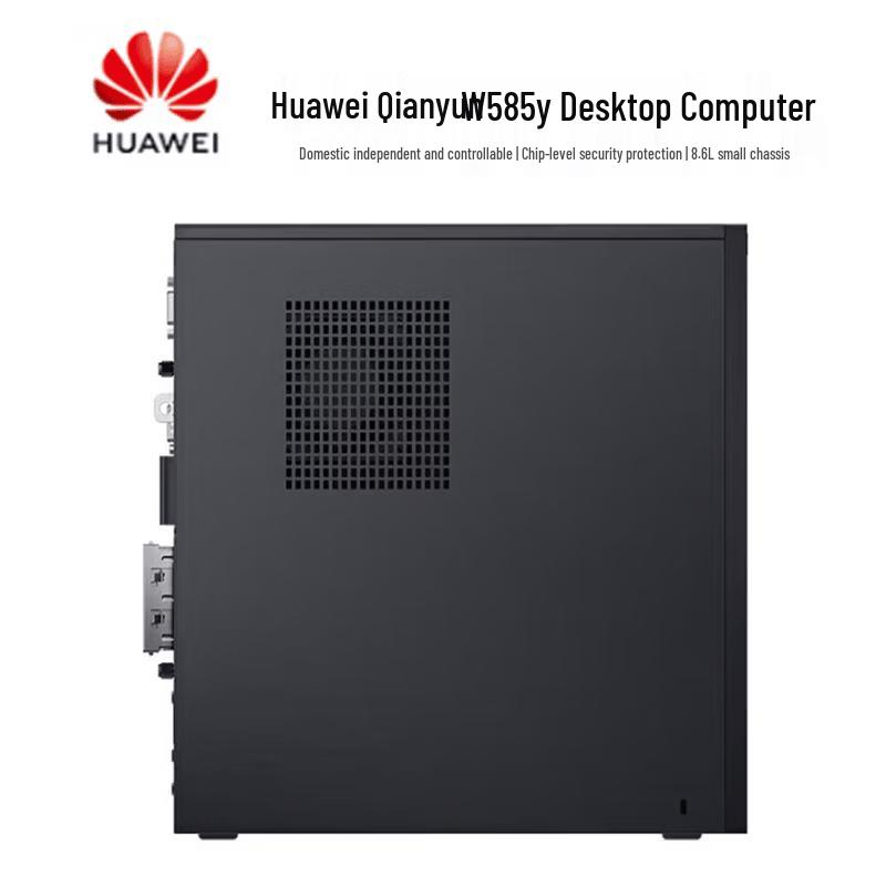 Huawei Qingyun W585y-A011 Desktop PC (CN version)