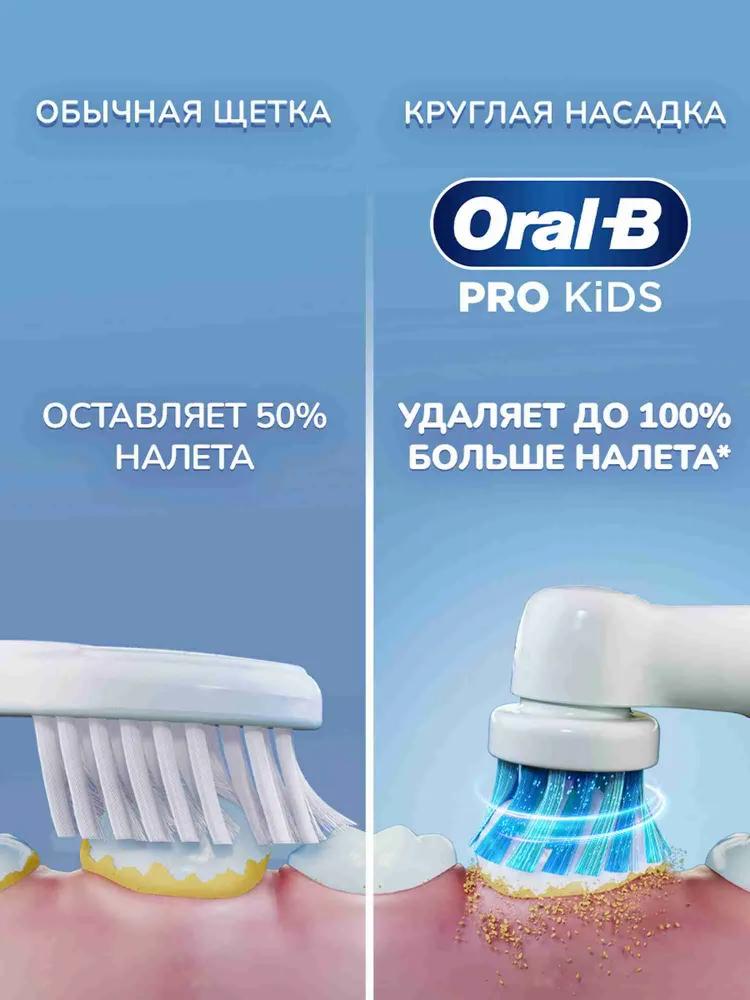 Pro kids chameleon 4 pcs electric toothbrush nozzles, white