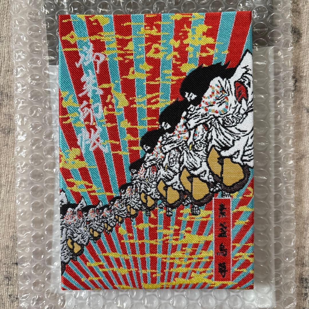 Used Limited Rare Saitama Prefecture Kawaguchi Chinju Hikawa Shrine Goshuin Book Designed by Tadanori Yokoo