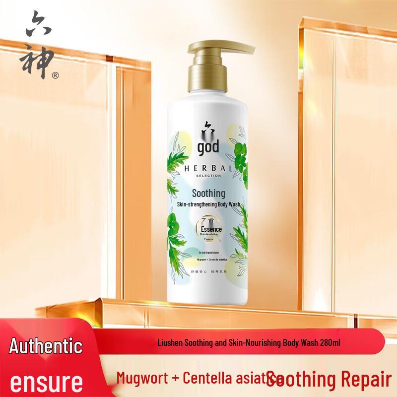 

Liushin Elite Extract Soothing Shower Gel