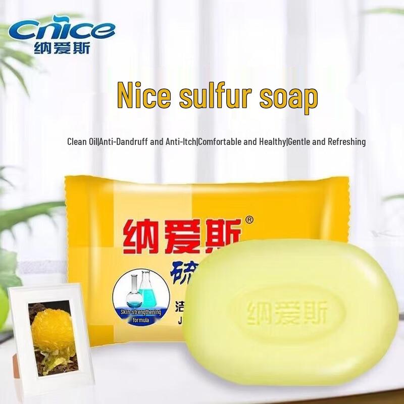 Naice Sulfur Soap Bars (10 x 90g)