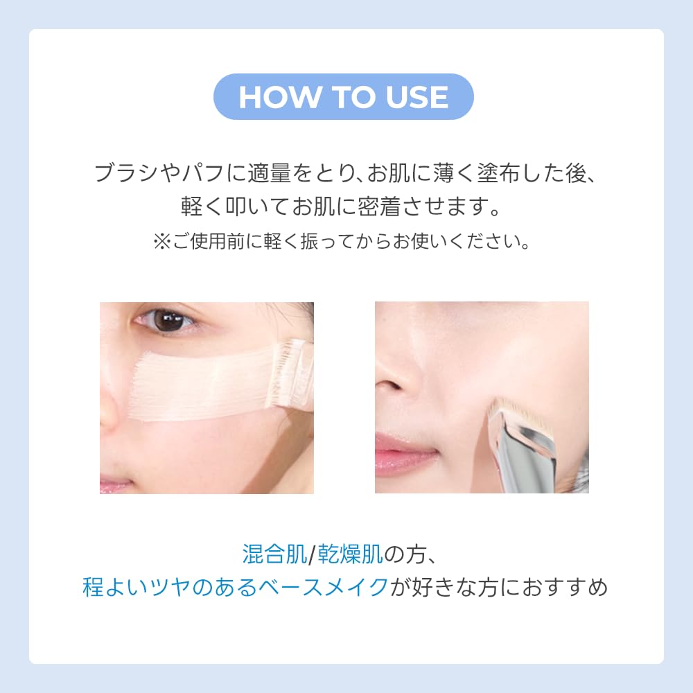 Wakemake Water Glow Coating Foundation 23 Beige, Korean Cosmetics, Liquid Foundation, Moisturizing, Glowing, Thin, Adheres To Dry and Combination Skin