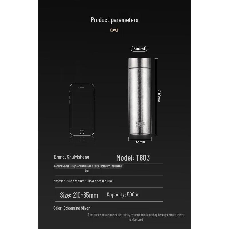 Shuiyisheng T803 Pure Titanium Insulated Cup