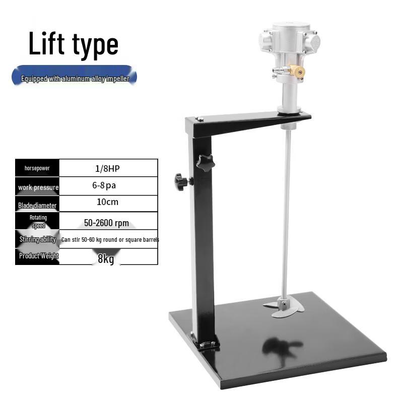 Jundingying 5-Gallon Industrial Lifting Pneumatic Paint Mixer