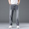 Jeans Men's Loose Summer New Large Size Trousers Men's Thin Summer Casual Versatile Men's Straight Trousers