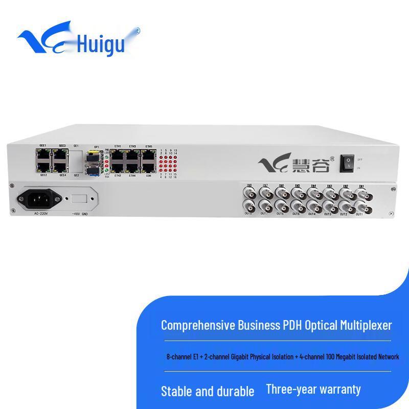 Huigu PDH Optical Transceiver