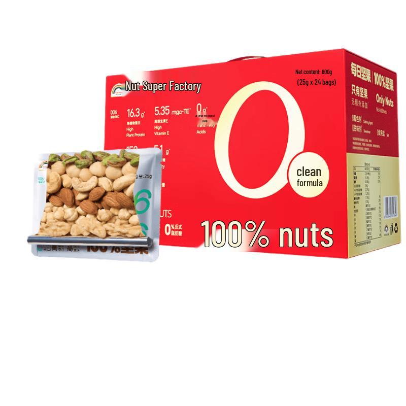 Tianhong Daily Mixed Nuts Gift Box